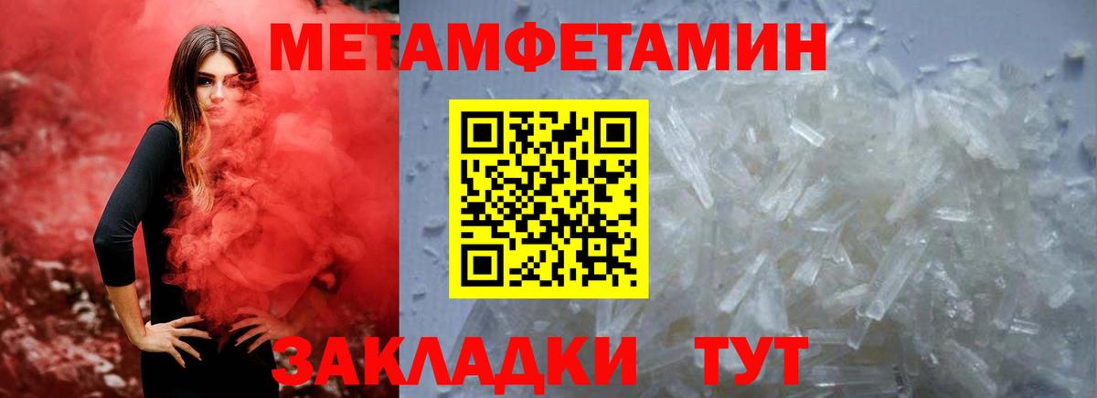 Амфетамин Розовый Радужный