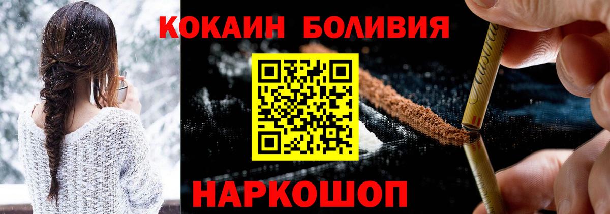 COCAIN Эквадор Радужный