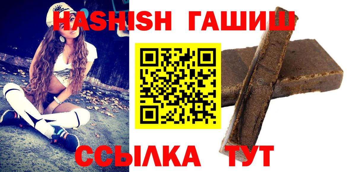 ГАШИШ индика сатива Радужный