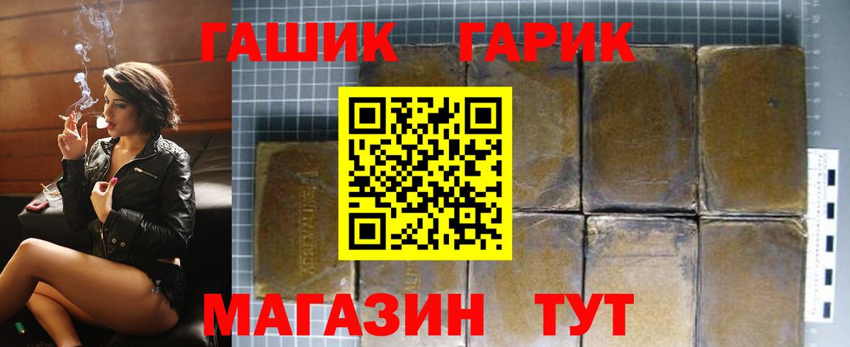 Радужный  Гашиш AMNESIA HAZE  ГАШ  Вход с VPN  ГАШИШ 40% ТГК 