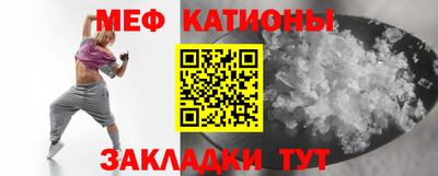 таблы Будённовск
