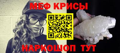 таблы Будённовск
