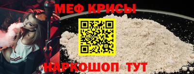 спайс Бугуруслан