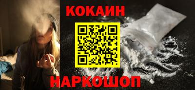 спайс Бугуруслан