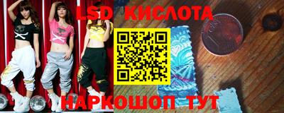 таблы Будённовск