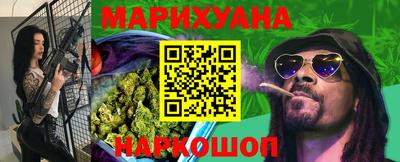 гидропоника Бузулук