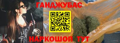 таблы Будённовск