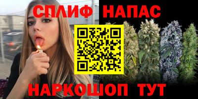 спайс Бугуруслан