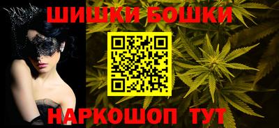 таблы Будённовск