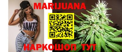 таблы Будённовск
