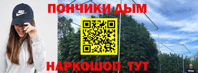 спайс Бугуруслан