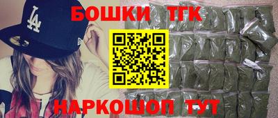 таблы Будённовск