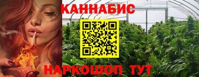 таблы Будённовск