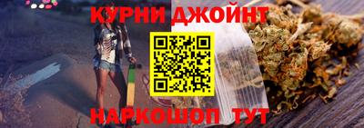 спайс Бугуруслан