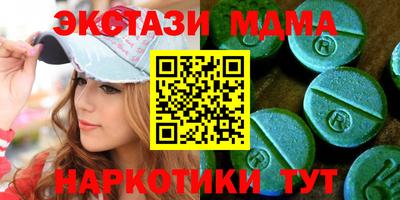 спайс Бугуруслан