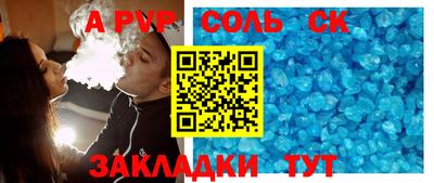 спайс Бугуруслан