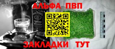 спайс Бугуруслан