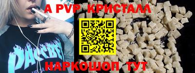 спайс Бугуруслан