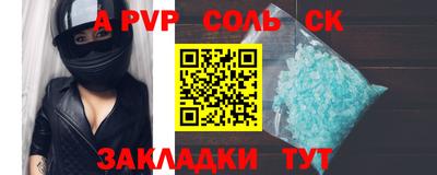 гидропоника Бузулук