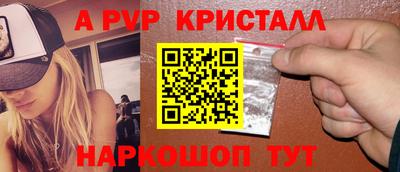 спайс Бугуруслан