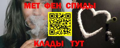 спайс Бугуруслан