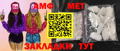 таблы Будённовск