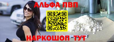 спайс Бугуруслан