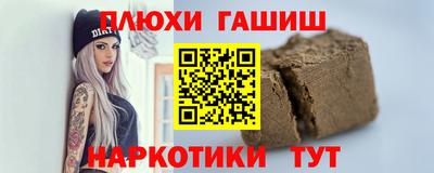 гидропоника Бузулук