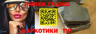 гидропоника Бузулук