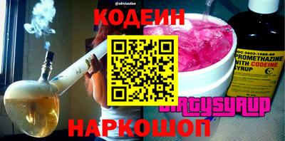 таблы Будённовск