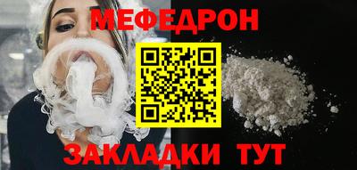 таблы Будённовск