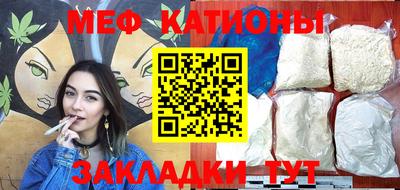 таблы Будённовск