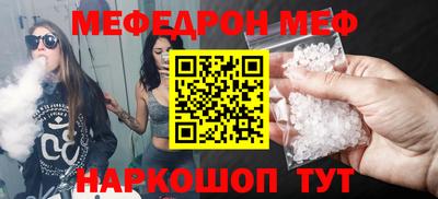 спайс Бугуруслан