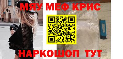 таблы Будённовск