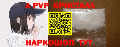 спайс Бугуруслан