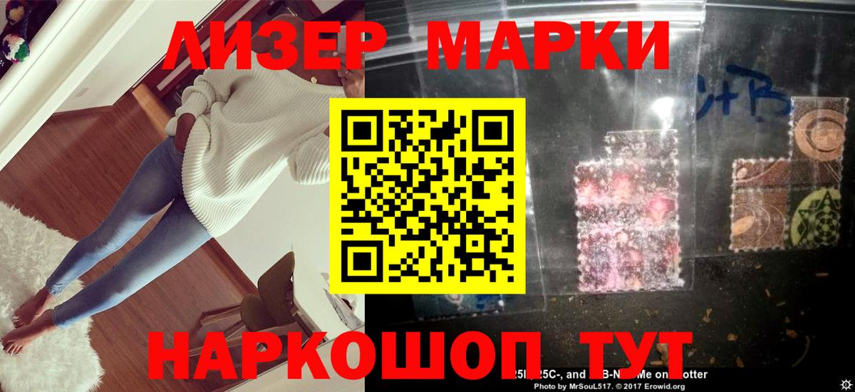 ЛСД экстази ecstasy  Вход с VPN  Радужный 