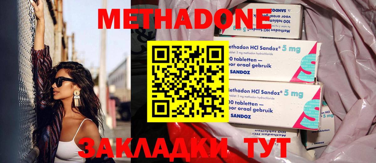 Мефедрон Радужный