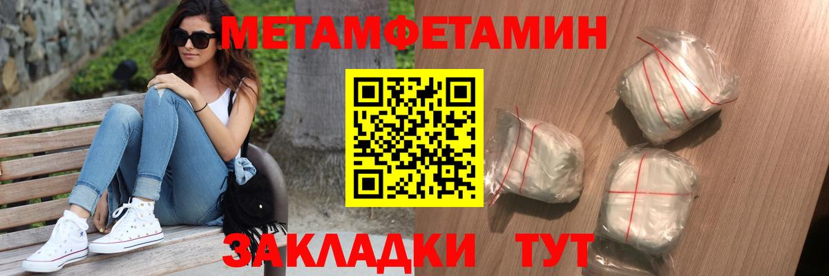 Радужный  МЕТАМФЕТАМИН кристалл  Вход с VPN 