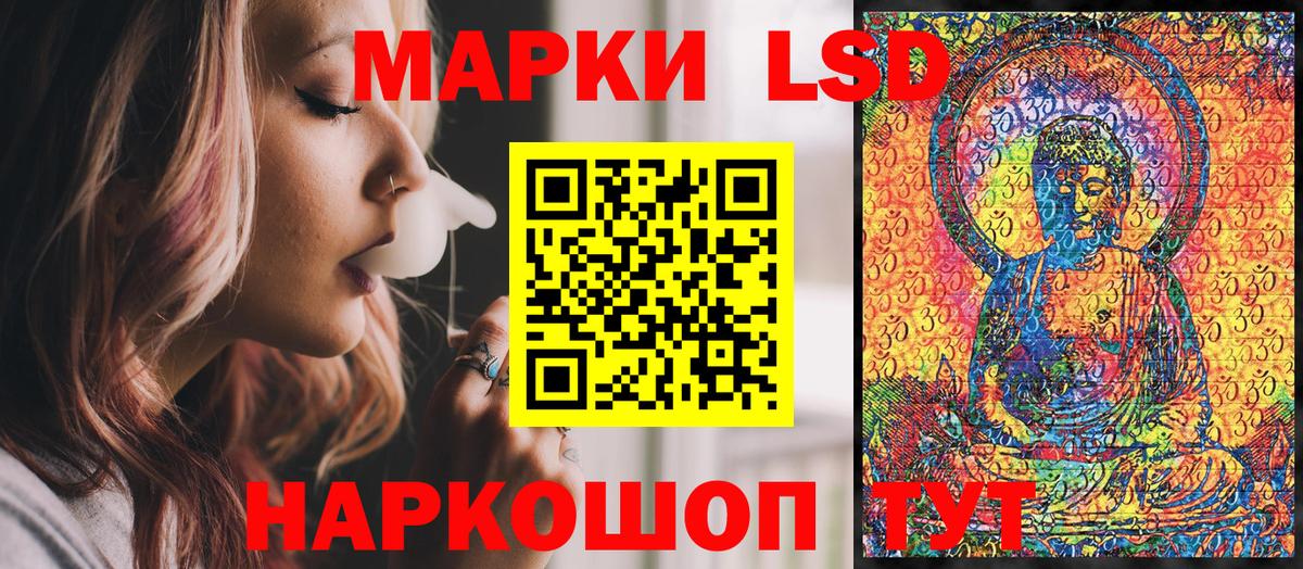 Марки NBOMe 1,5мг Радужный