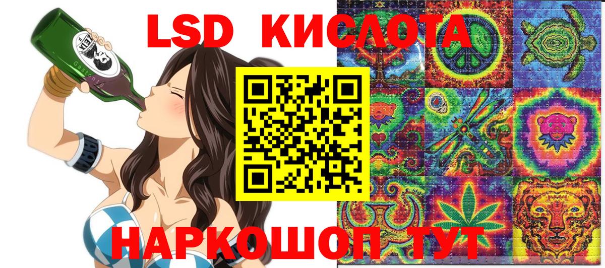 Марки 25I-NBOMe 1500мкг  Вход с VPN  Марки 25I-NBOMe 1500мкг  наркотики  Радужный 