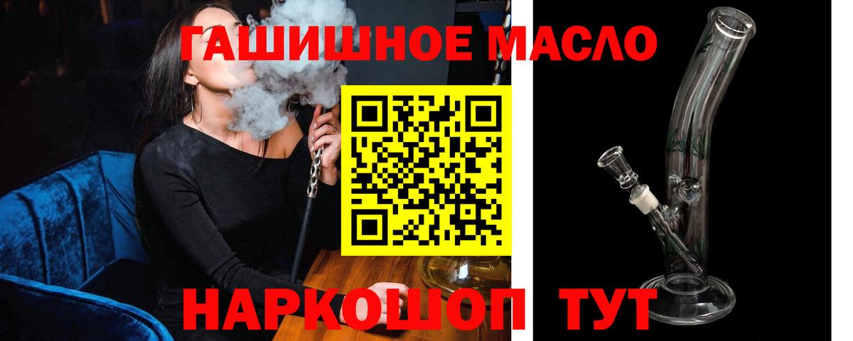 Дистиллят ТГК вейп Радужный