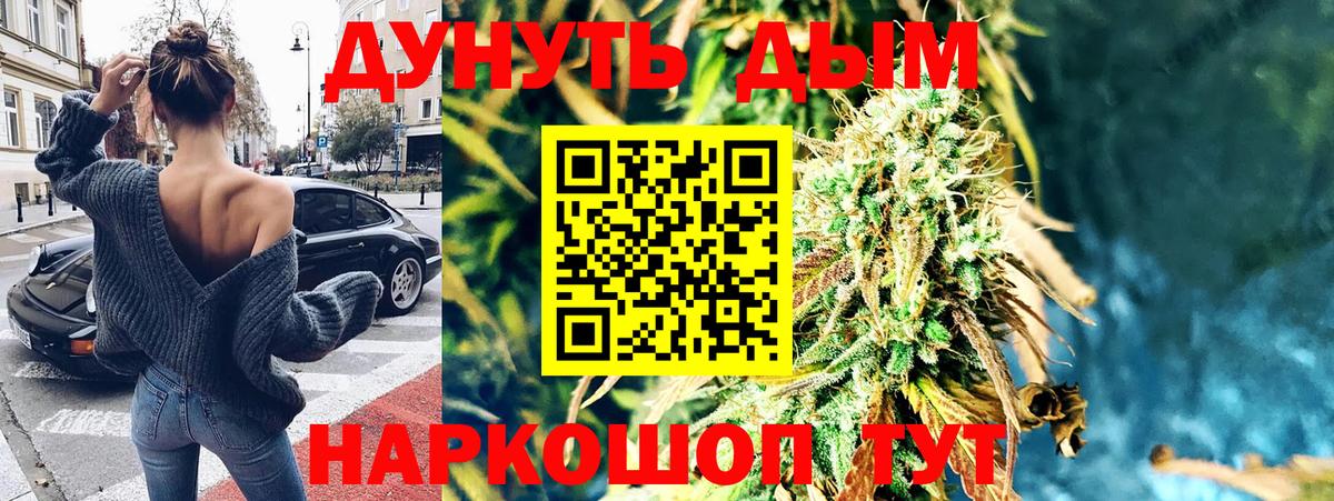 Меф МЯУ МЯУ   ГАШ  Канабис  МДМА  Вход с VPN  LSD-25  Радужный  A-PVP СОЛЬ кристаллы 