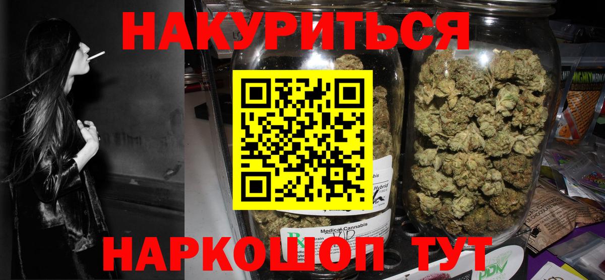 Каннабис ГИДРОПОН  Бошки марихуана VHQ  Конопля LSD WEED  Вход с VPN  Бошки марихуана индика  Радужный 